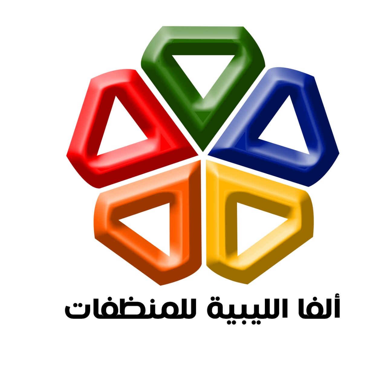 شعار ألفا الليبية